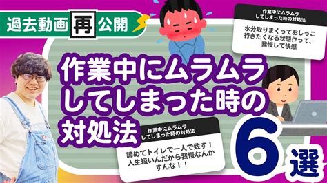 勉強 ムラムラ|勉強中にムラムラして集中出来ず困っています。 .